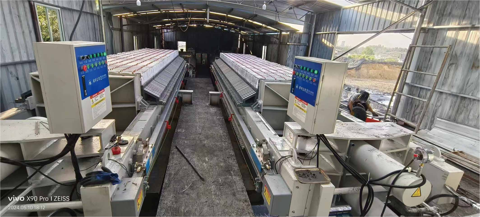 Sewage treatment plant case-Hongqing Technology